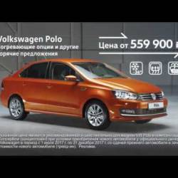 Volkswagen Polo 1.4 AT, 2018, седан